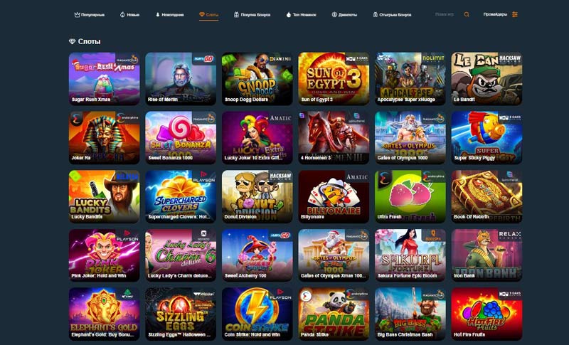 Лучшие слоты в Gama Casino