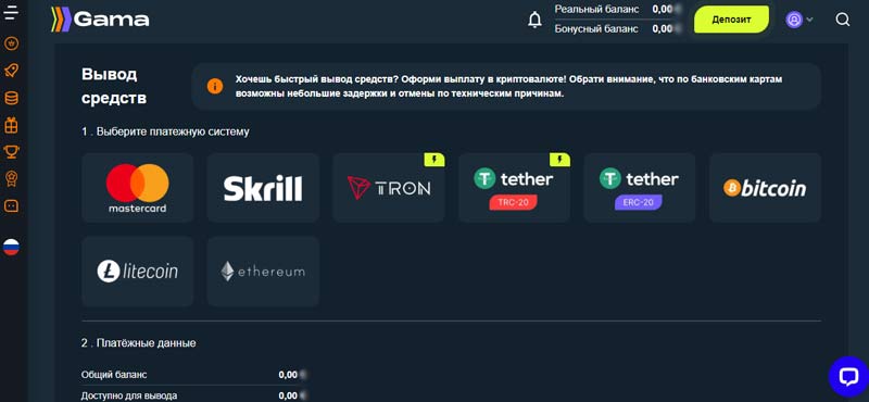 Методы кешаута