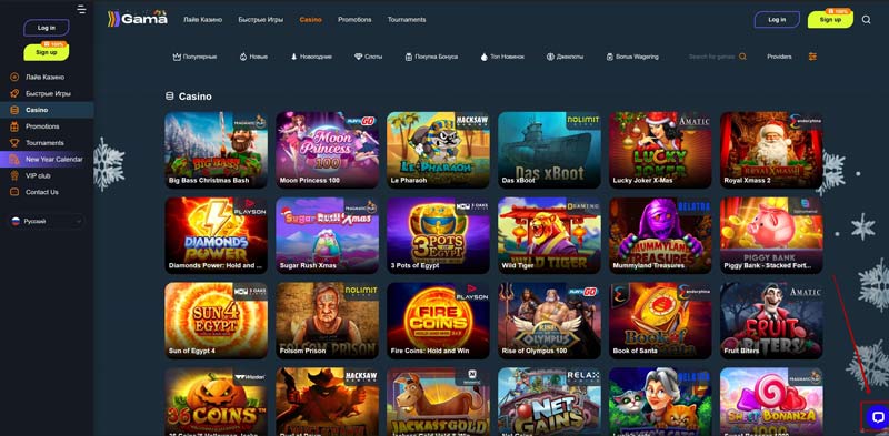 Официальный сайт онлайн казино